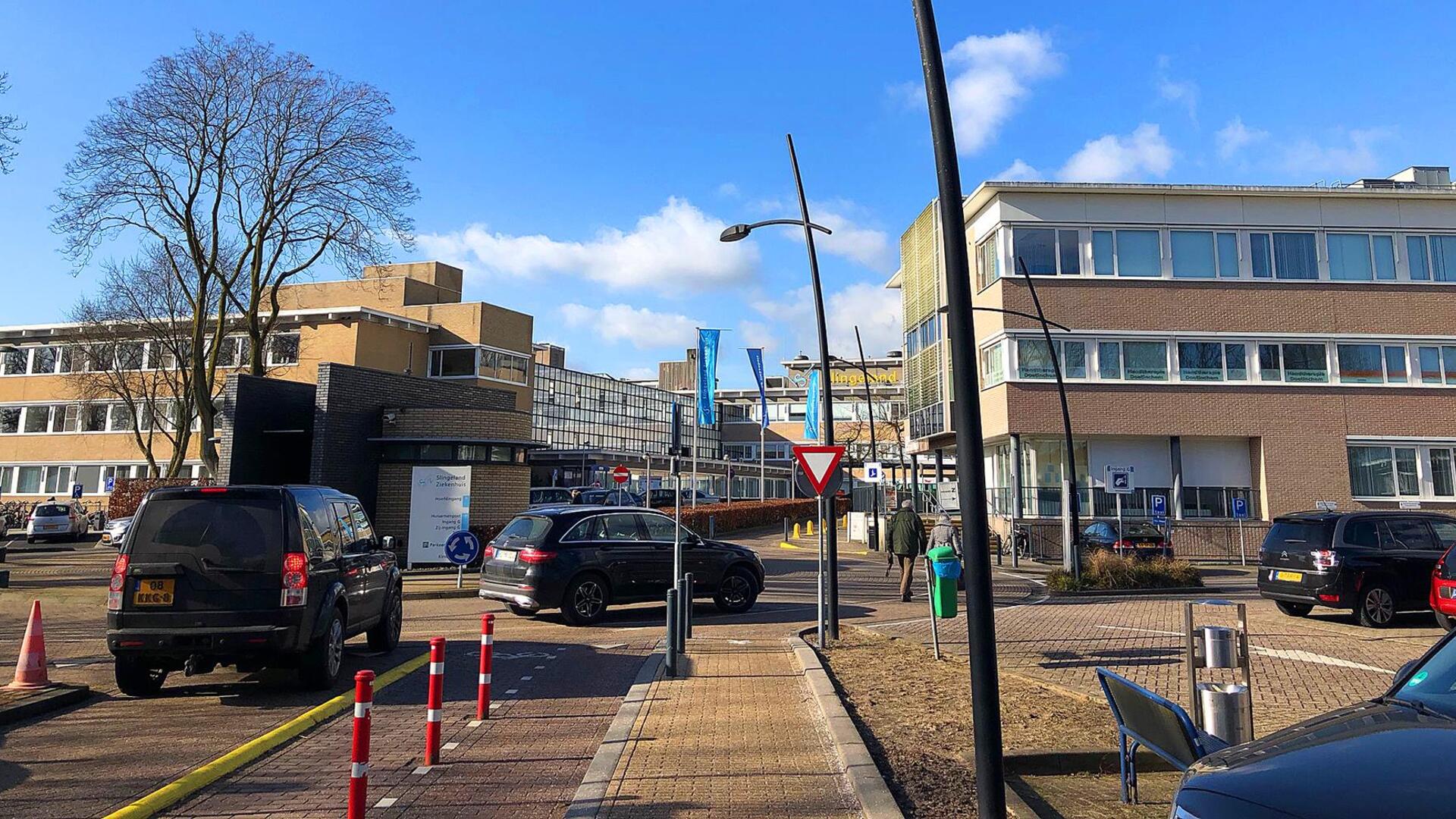 ziekenhuis Slingeland